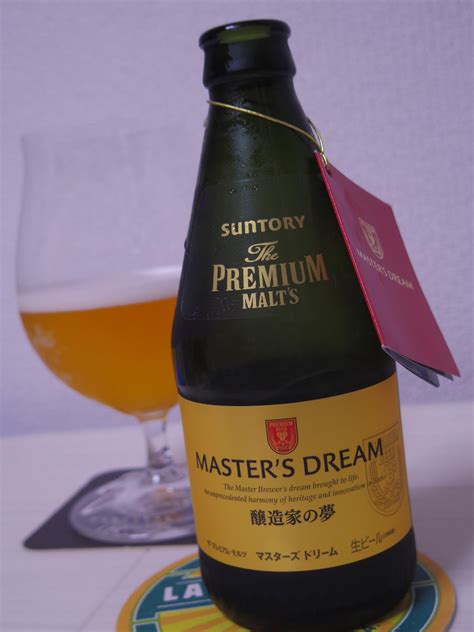 suntory master's dream reviews.